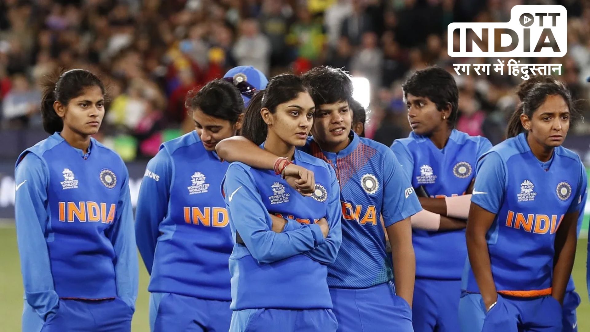Asian Games 2023 : भारतीय  महिला क्रिकेट टीम ने रचा इतिहास, एशियन गेम्स में गोल्ड मेडल किया अपने नाम…