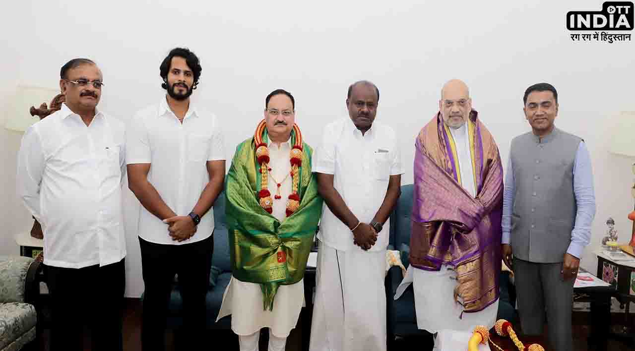 NDA JDS Alliance: लोकसभा चुनाव से पहले कर्नाटक में हुआ बड़ा उलटफेर, एनडीए में शामिल हुई JDS
