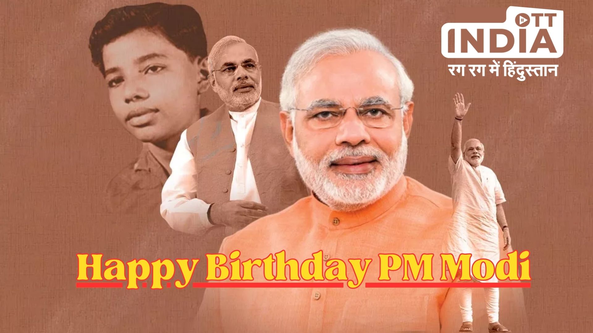 PM Modi Birthday : कभी छुएं मां के पैर तो कभी देश को दी योजनाओं की सौगात, देंखे पिछले 10 सालों में पीएम मोदी ने कैसे मनाया जन्मदिन..