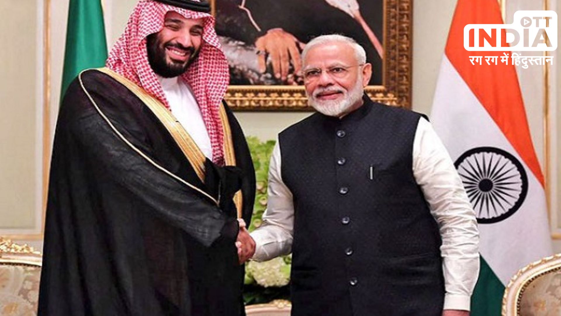 PM Modi with Crown Prince : सऊदी क्राउन प्रिंस और पीएम मोदी की मुलाकात, रक्षा संबंधों को मजबूत करने पर हुई चर्चा…