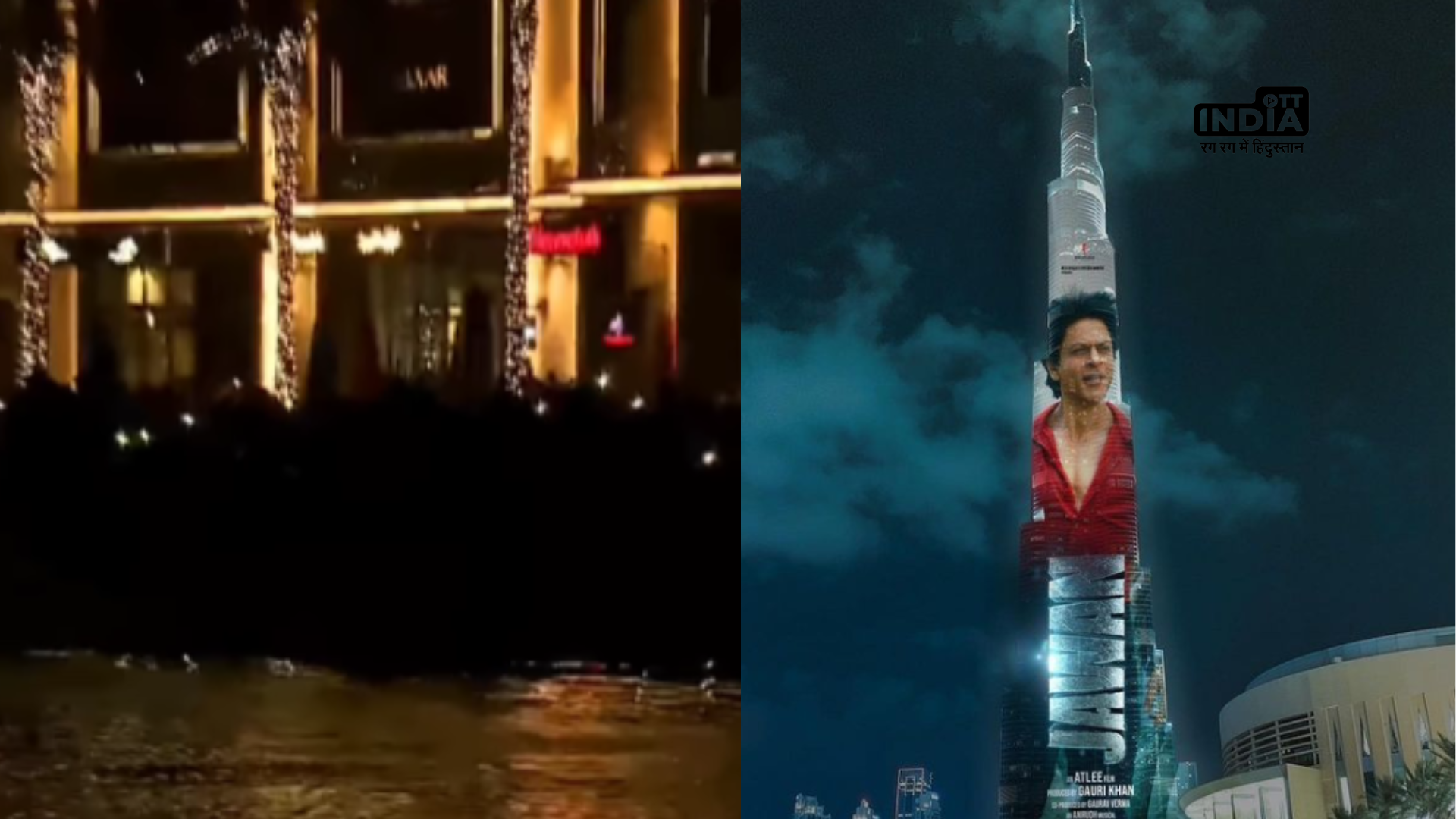 ‘Jawan’ के ट्रेलर ने बुर्ज खलीफा को रोशन कर दिया, Shah Rukh Khan ने किया दुबई में डांस, देखें वीडियो