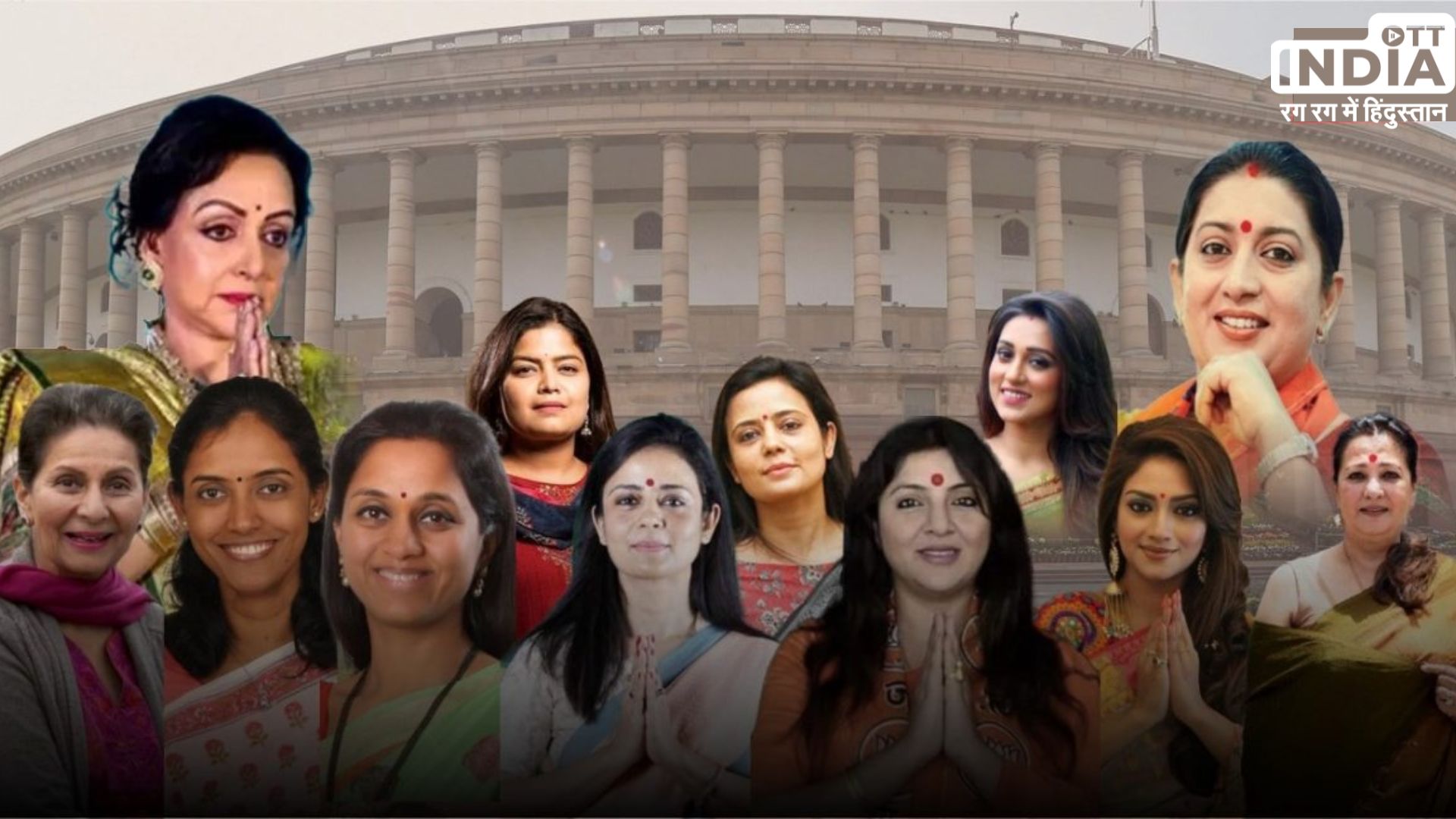 Women in Political Parties Women reserveration bill passed in new Parliament during special session of parliament