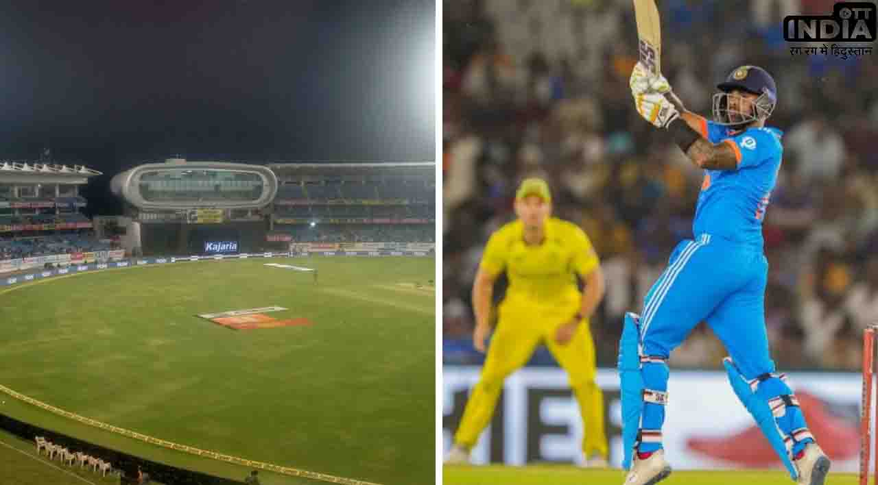 IND vs AUS 3rd ODI: भारत और ऑस्ट्रेलिया के बीच तीसरा वनडे मुकाबला, जानिए पिच रिपोर्ट और मौसम का हाल…