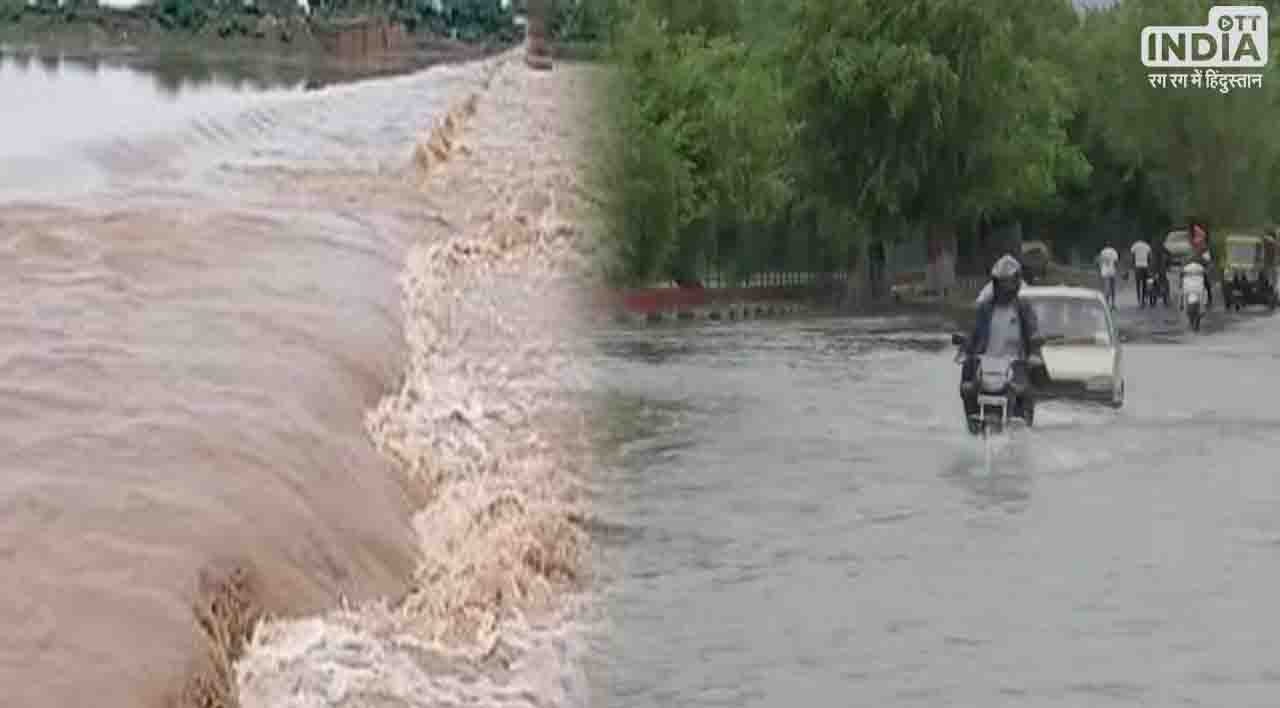 MP Rain Alert: मध्य प्रदेश में भारी बारिश से बिगड़े हालात, लगातार बारिश से नदी-नाले उफान पर..