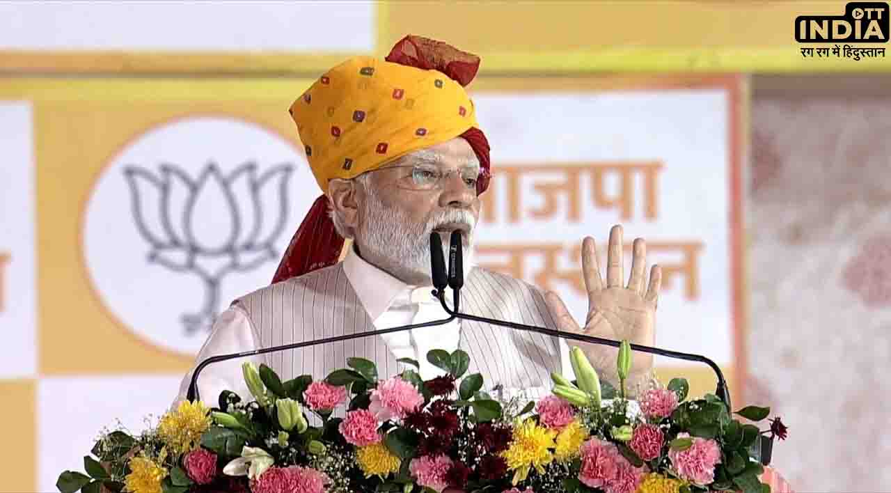 PM Modi in Jaipur: गहलोत के गढ़ में गरजे पीएम मोदी, बोले- ”मैं जो कहता हूं,वो करके दिखाता हूं”