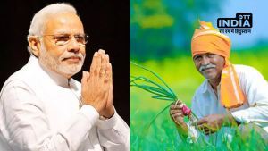 PM Modi Scheme For Farmers