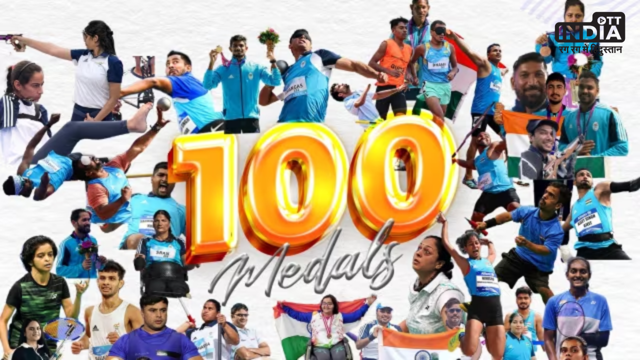 Asian Para Games 2023: भारतीय पैरा एथलीटों ने रचा शानदार इतिहास… देश के नाम किए 100 से ज्यादा पदक, पीएम मोदी ने किया ट्वीट