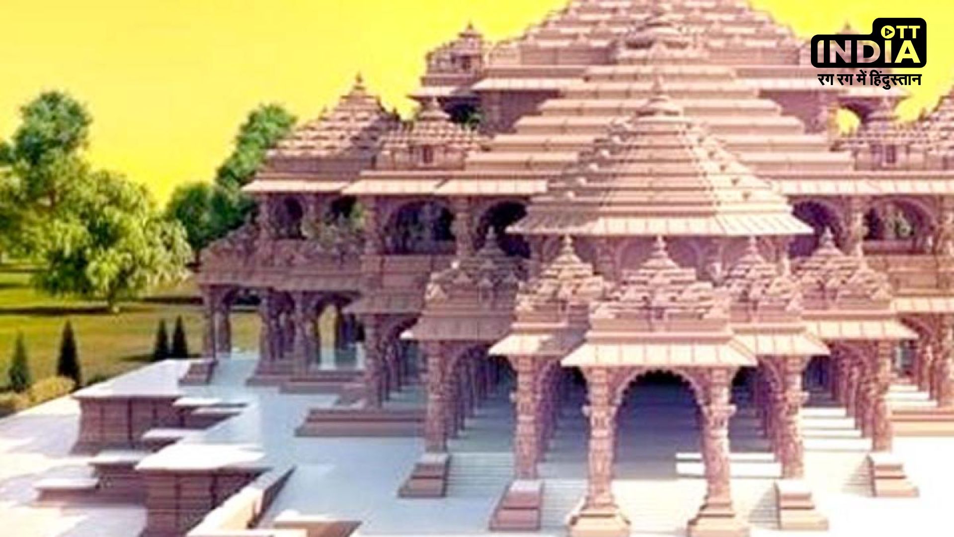Ayodhya Ram Mandir : भगवान रामलला के लिए एक किलो सोने का सिंहासन दान करेगा ये भक्त, विशेष है ये सिहांसन…