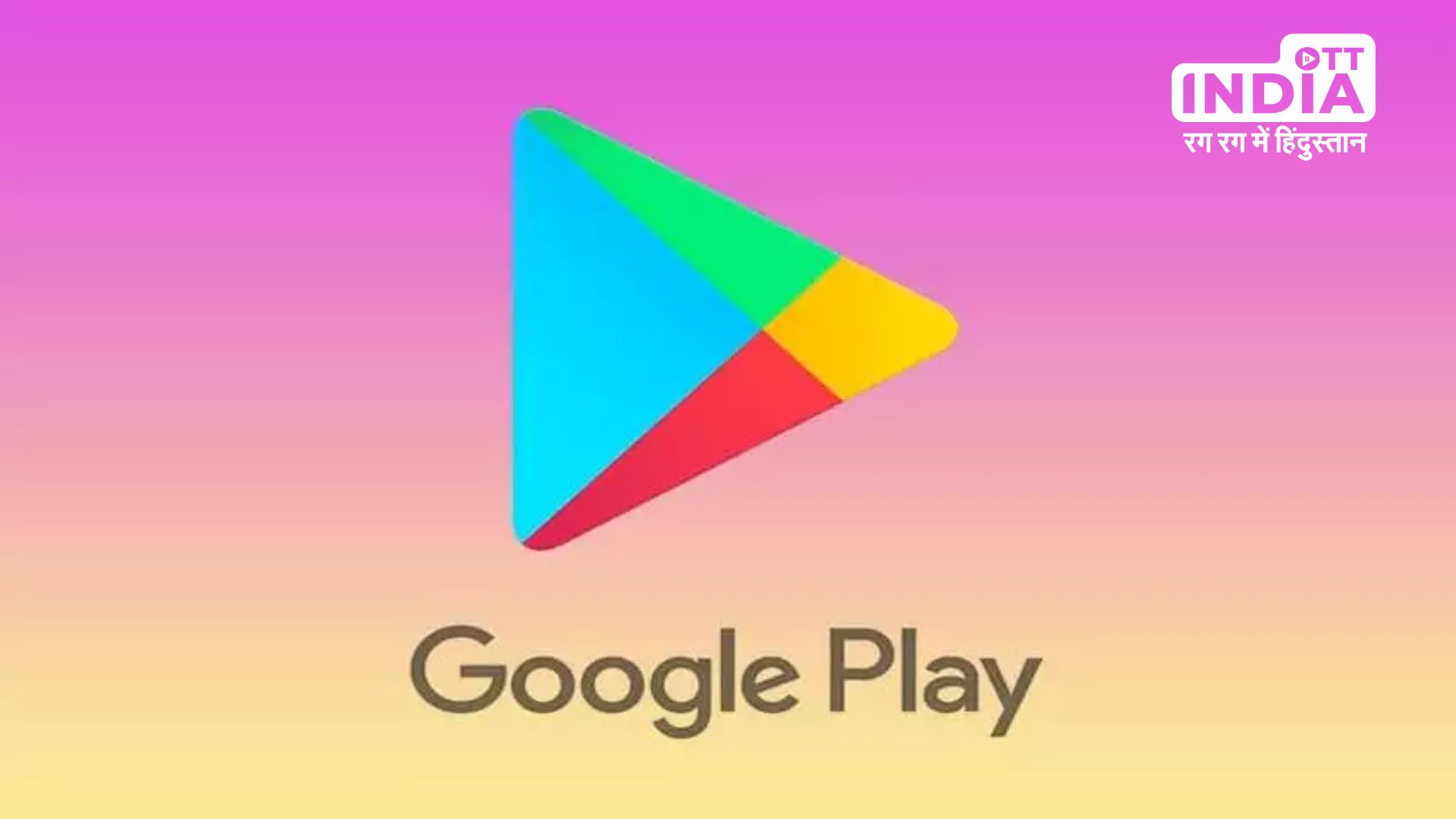 Google removed 3500 fraud apps from play store