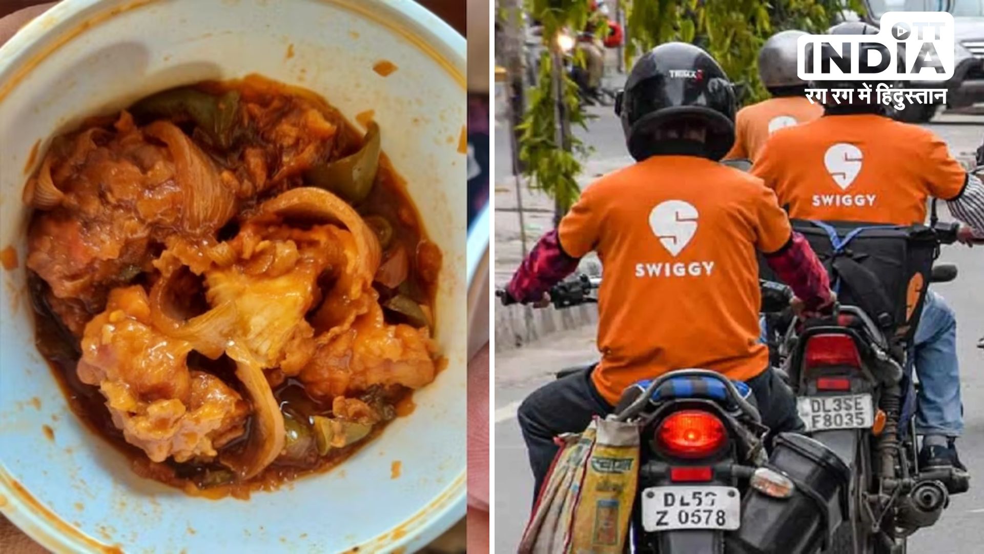 Lucknow News: मंगाया था चिली पनीर और मिल गया चिली चिकन, खाने के बाद हुई तबियत खराब तो शिकायत कराई दर्ज….