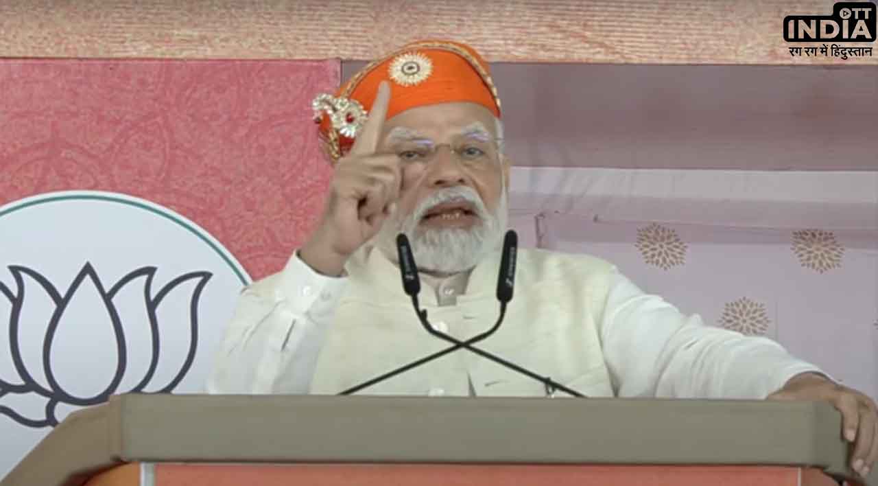 PM Modi in Rajasthan: मेवाड़ में पीएम मोदी की बड़ी जनसभा, कहा-कांग्रेस ने राज्य को लूटने में कोई कसर नहीं छोड़ी