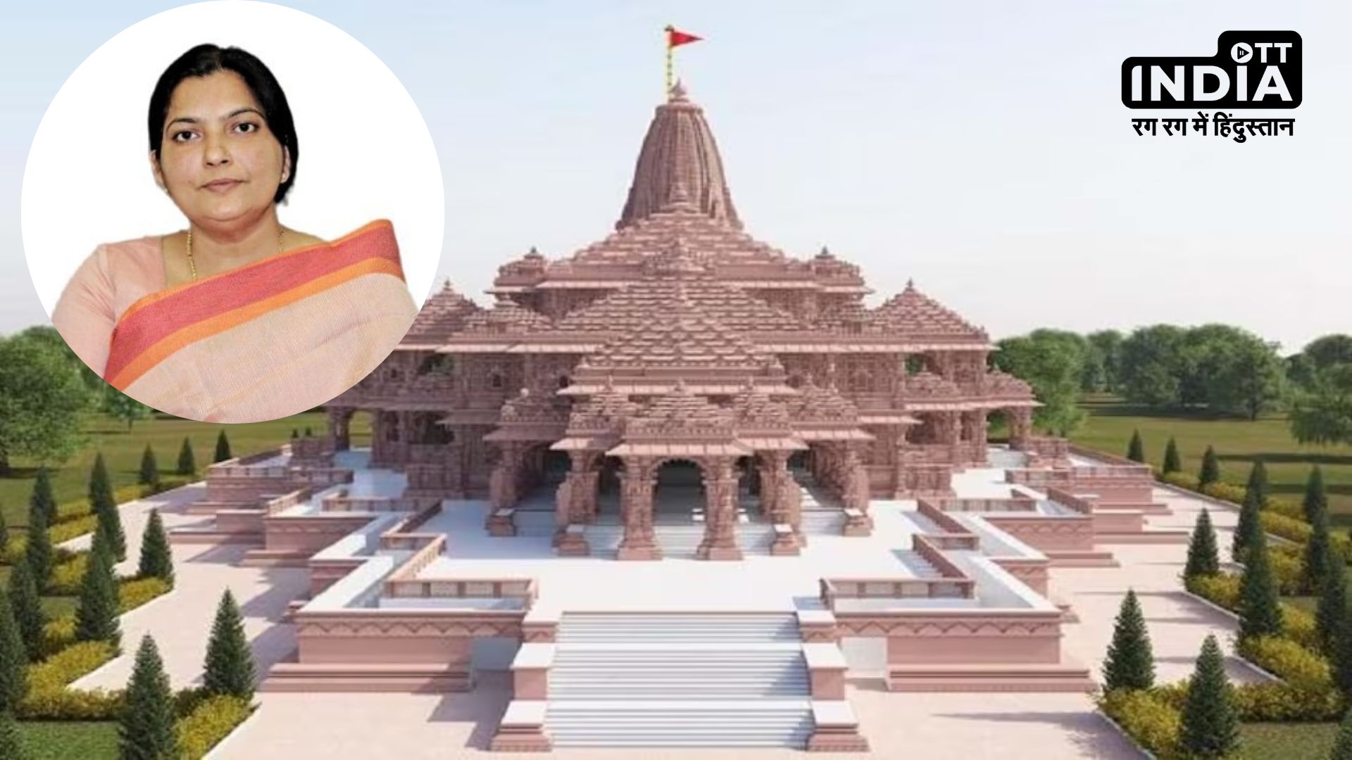 Ram Mandir : अब स्कूल में पढ़ाया जाएगा राम मंदिर का इतिहास ? शिक्षा मंत्री ने कह डाली ये बात…