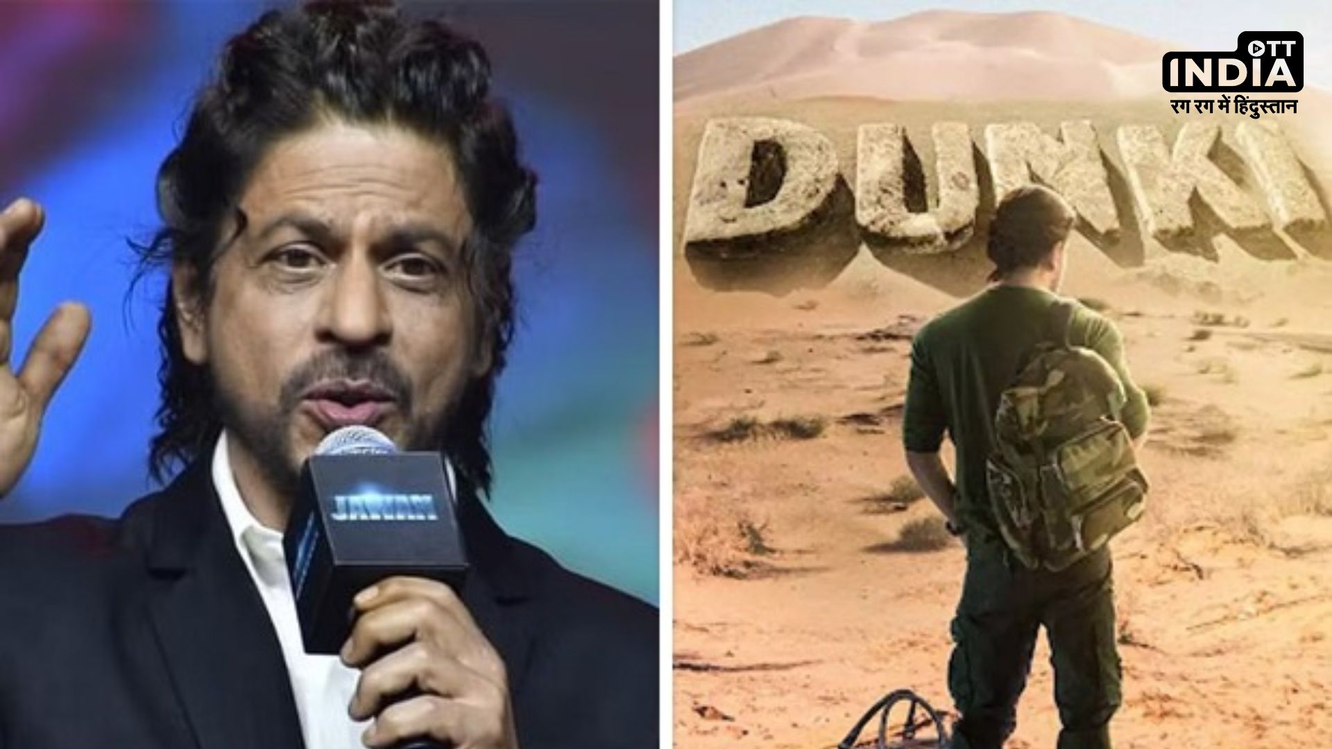 Shahrukh Khan will Release Dunki Teaser on his Birthday 2 November