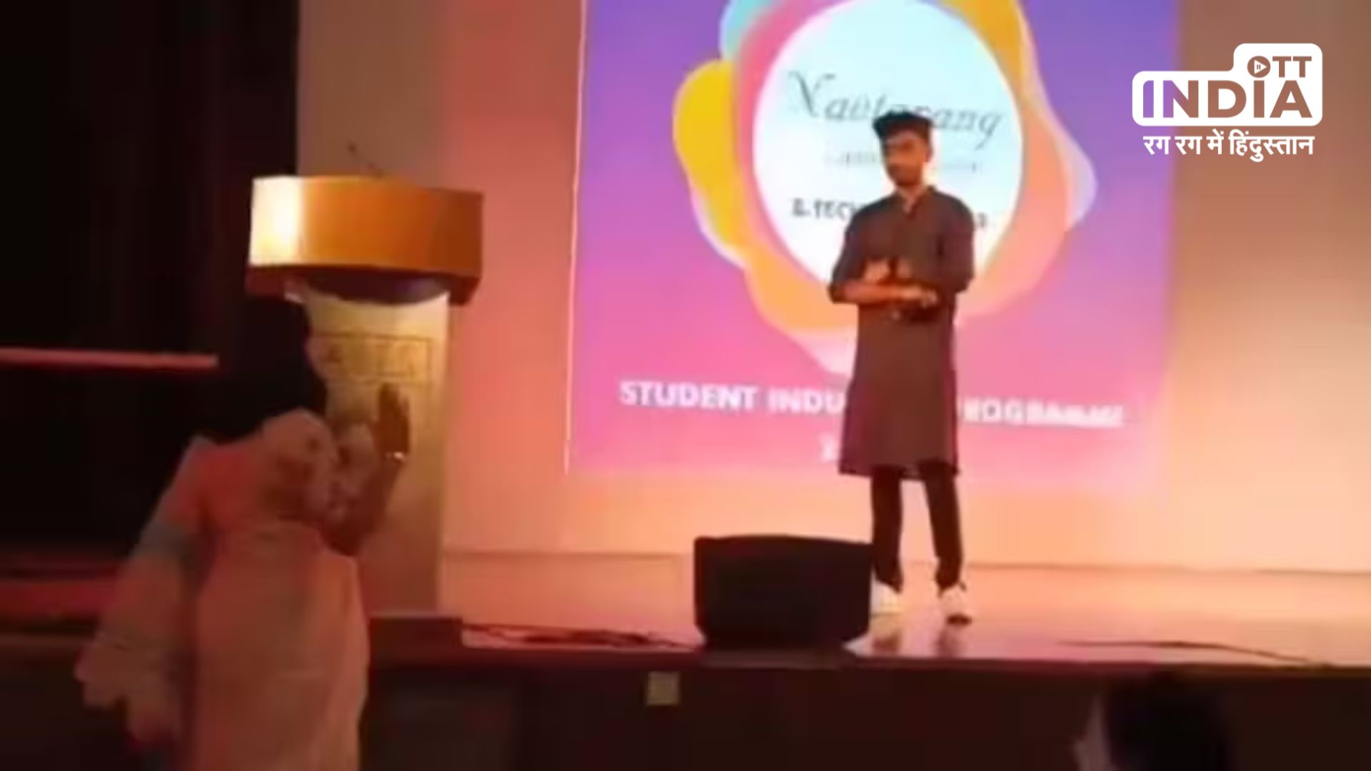 boy chant Jai Shree ram on stage professor suspended after viral video UP News