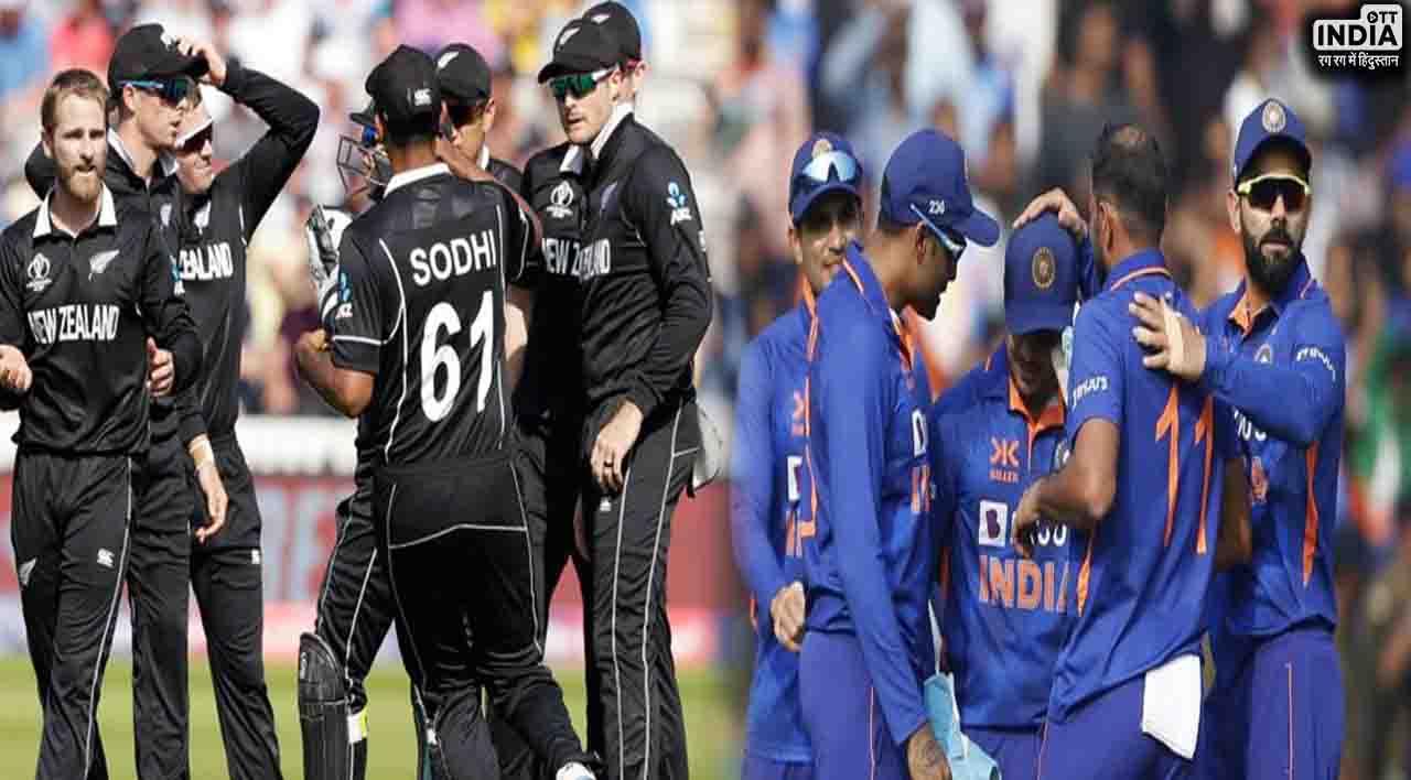 IND vs NZ: भारत और न्यूज़ीलैंड के बीच आज होगी टक्कर, जानें मैच से जुडी ये ख़ास जानकारियां…