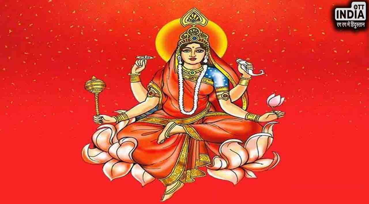 Navratri Day 9: नवरात्रि के आखिरी दिन मां सिद्धिदात्री की पूजा, इस दिन का बड़ा महत्व..