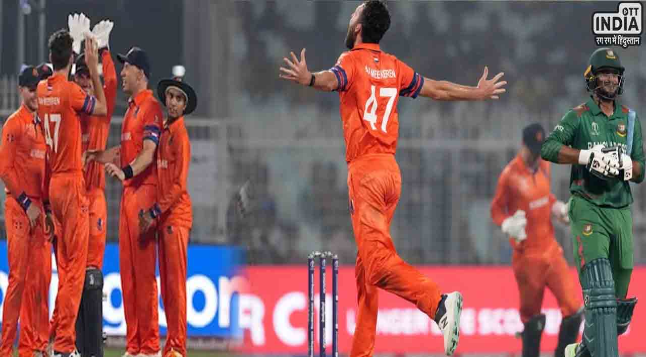 NED vs BAN Highlights: नीदरलैंड ने फिर किया विश्वकप में बड़ा धमाका, बांग्लादेश को 87 रनों से हराया