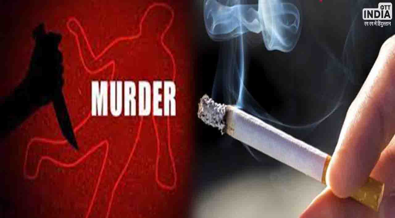 Udaipur Crime News: राजस्थान में दिलदहला देने वाली घटना आई सामने, सिगरेट न देने पर दोस्त की कर दी हत्या