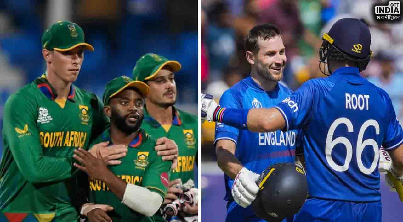 ENG vs SA: विश्वकप में इंग्लैंड और साउथ अफ्रीका के बीच बड़ा मुकाबला आज, जानिए मैच से जुड़ी ये ख़ास बातें…