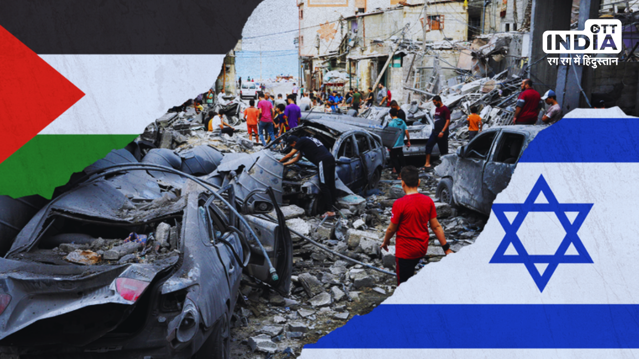 Israel Hamas War: गाजा पट्टी क्या है ? जिसके लिए चल रही इजरायल-फिलीस्तीन में जंग !