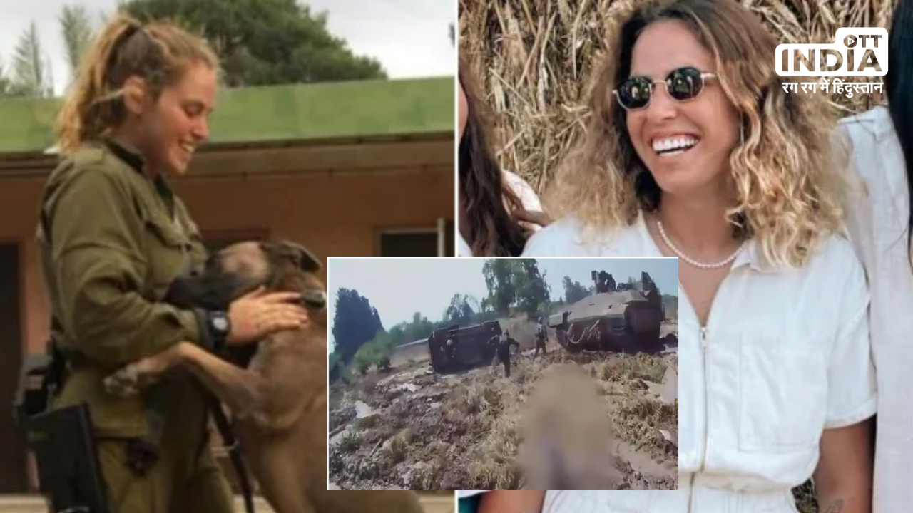 Israeli woman Inbar Lieberman: This Israeli woman single-handedly killed two dozen terrorists !
