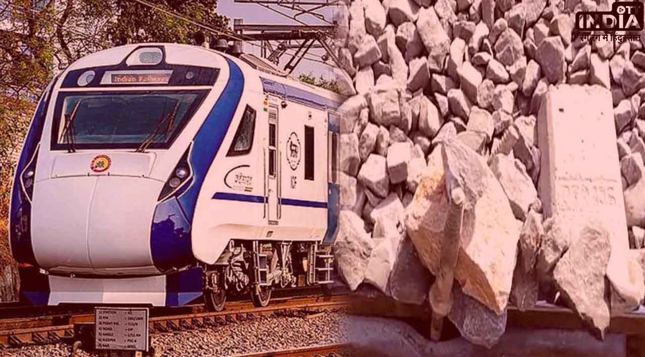 Vande Bharat Train: राजस्थान में वंदे भारत ट्रेन के साथ हो जाता बड़ा हादसा! लोको पायलट की सूझबूझ से टली बड़ी दुर्घटना