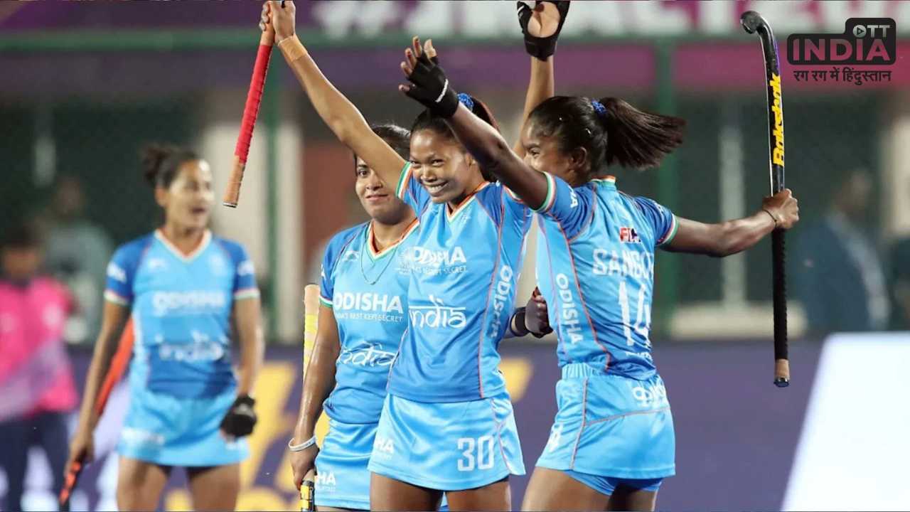 Asian Champions Trophy: Indian women's hockey team defeated Japan in the final, won gold medal