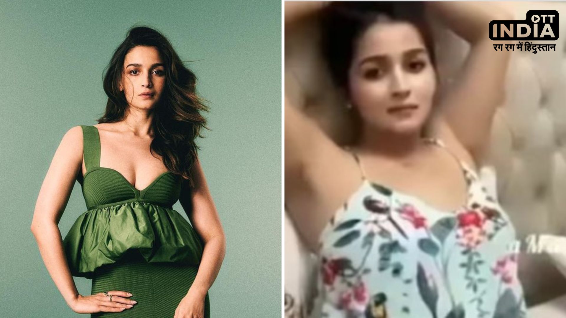 Alia Bhatt Deepfake Video goes viral after Katrina Kaif and Rashmika Mandanna