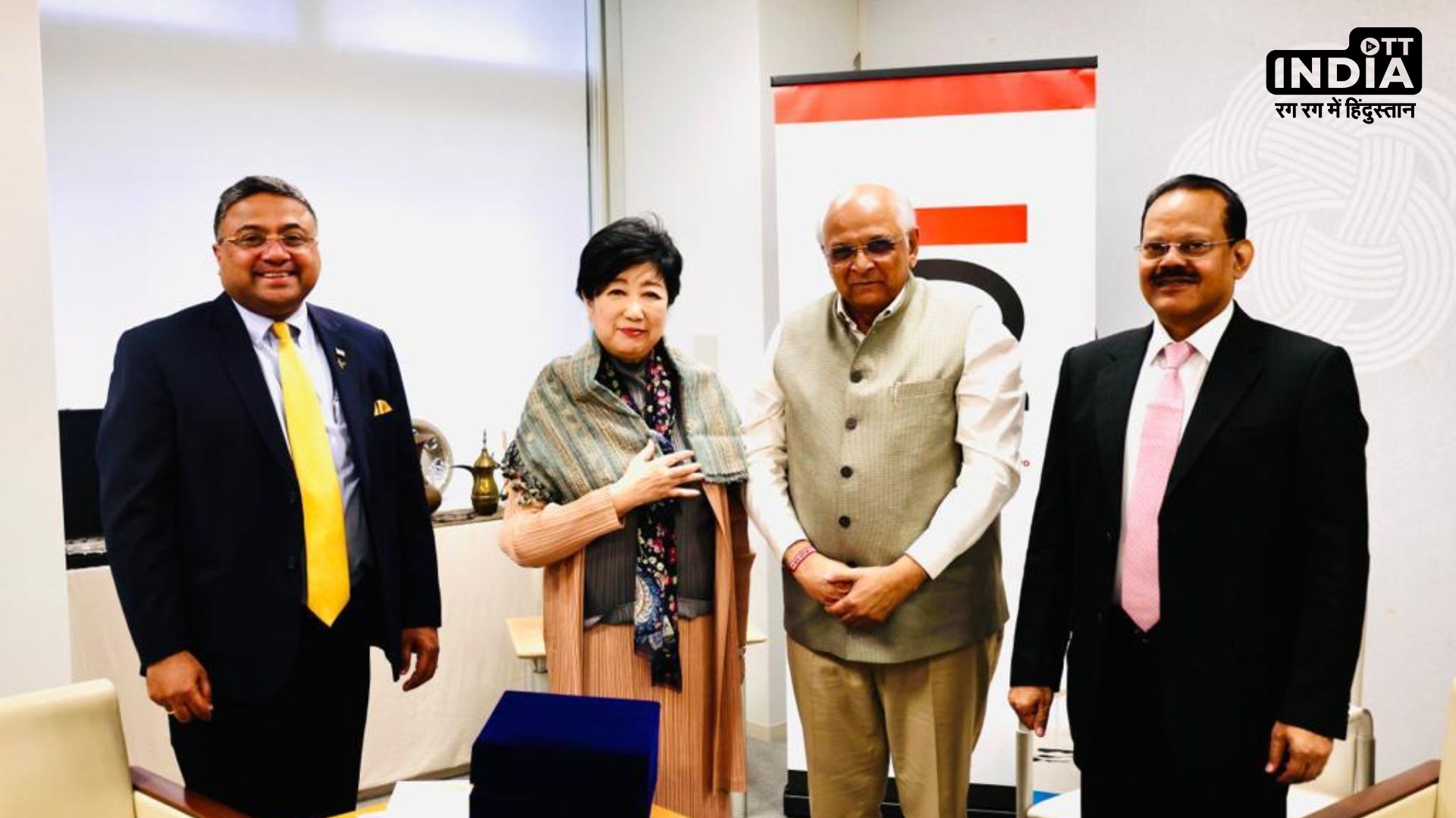 Gujarat CM Bhupendra Patel Japan Visit and Invited Koike Yuriko for Vibrant summit Gujarat 2024