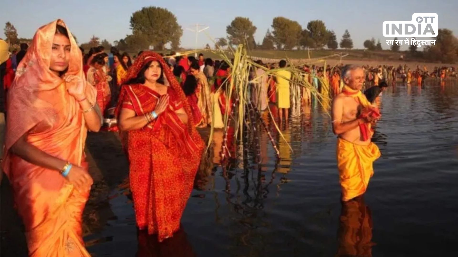lot of indian celebrated Chhath Puja 2023 in silicon valley of California
