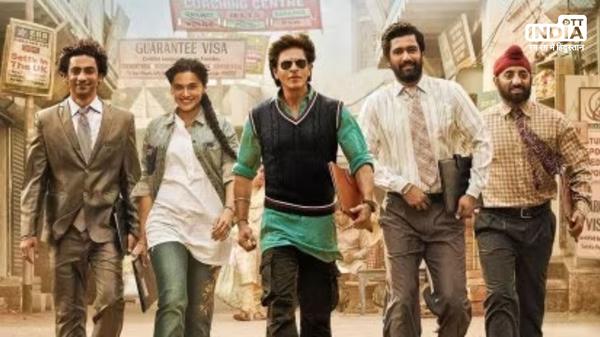 Rajkumar Hirani and Shah Rukh Khan Film Dunki Film Budget is low