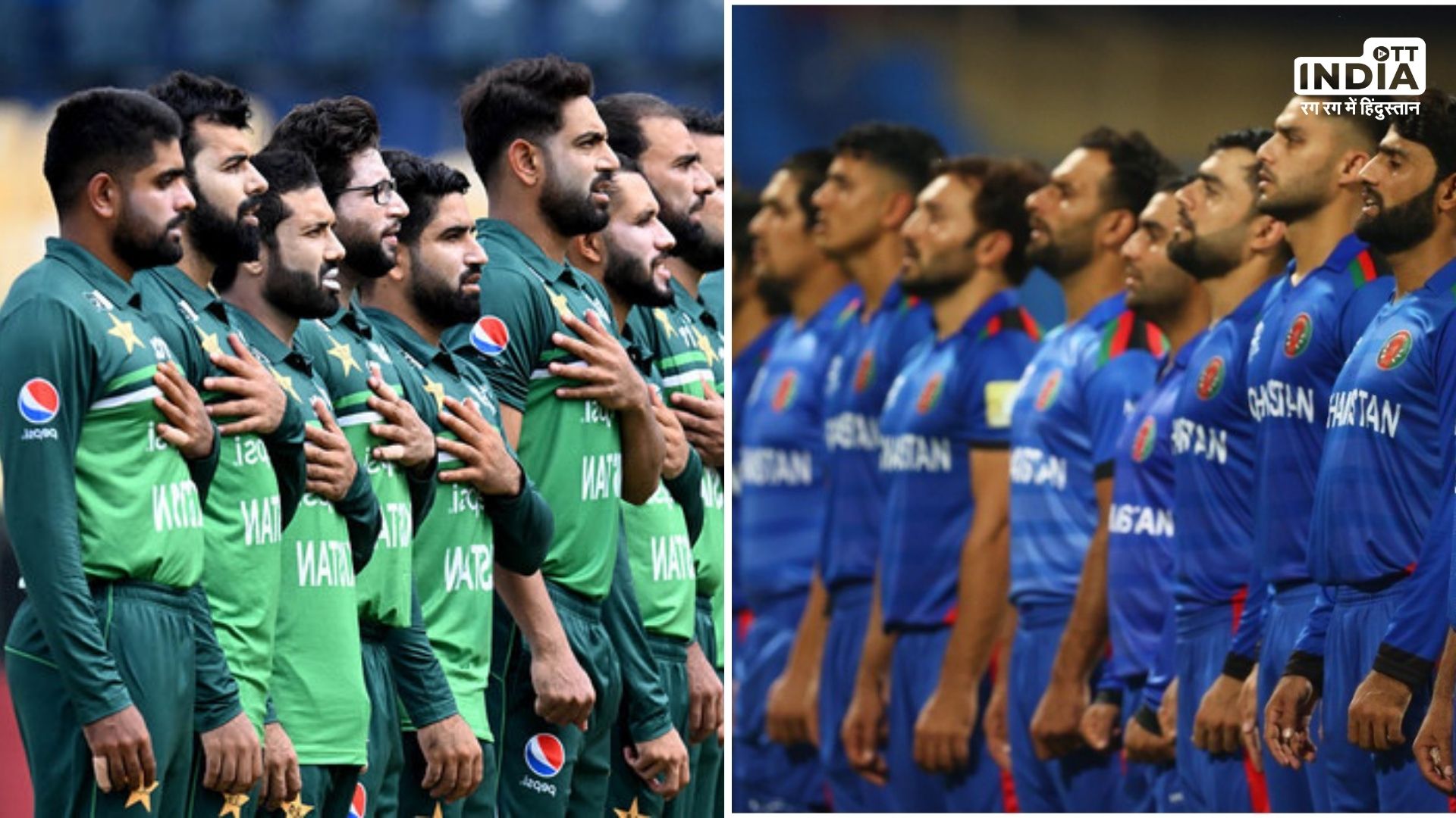 ICC World Cup 2023 : पाकिस्तान या अफगानिस्तान किसको मिलेगा सेमीफाइनल में प्रवेश, समझिए सभी समीकरण…