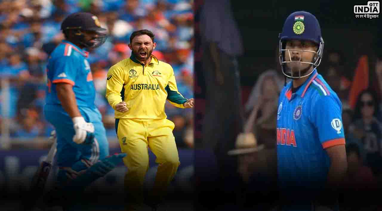 IND vs AUS Final Live: संकट में टीम इंडिया, पांच गेंदों पर दो बड़े बल्लेबाज़ लौटे पवेलियन
