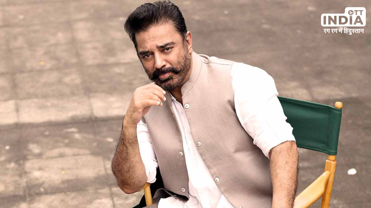 Kamal Haasan Birthday Special: Lives a single life even after two marriages and five affairs, this is how his love life has been...