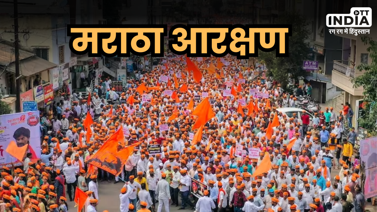 Maratha Reservation: क्या कुनबी प्रमाणपत्र मिलने पर राजनीतिक आरक्षण मिलेगा ?