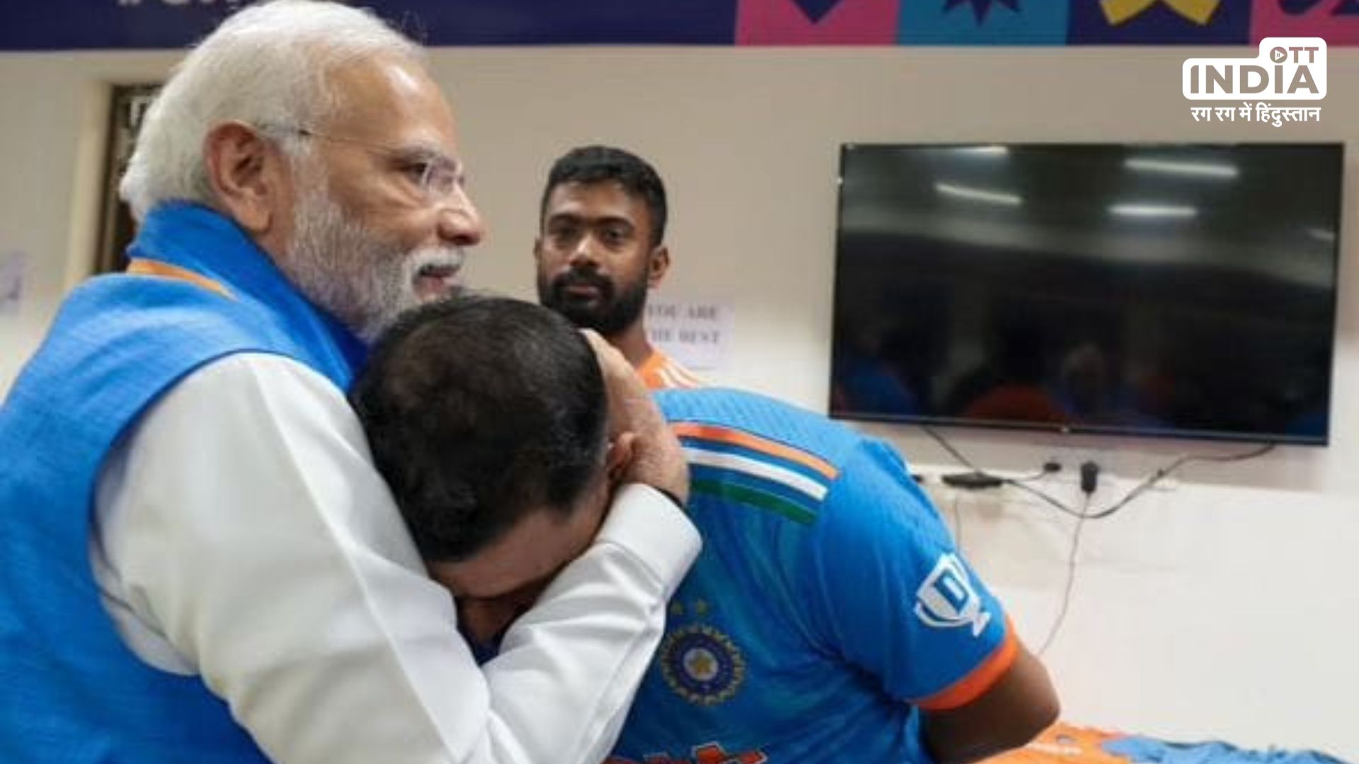 World Cup 2023 : हार के बाद टीम इंडिया के खिलाड़ियों से मिलने पहुंचे पीएम मोदी, शमी को गले लगा बढ़ाया हौसला…