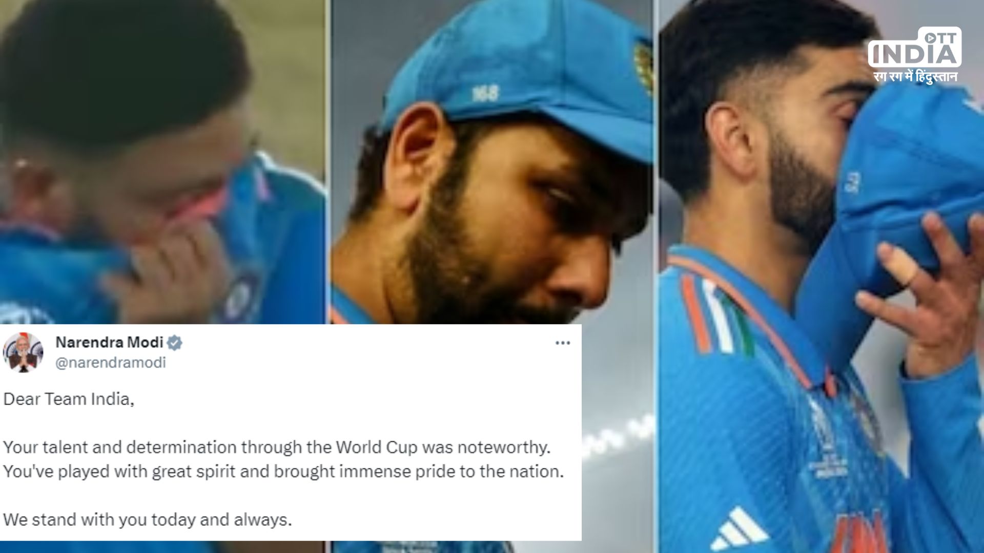 PM Narendra Modi tweets for Team India after India Vs Australia Final