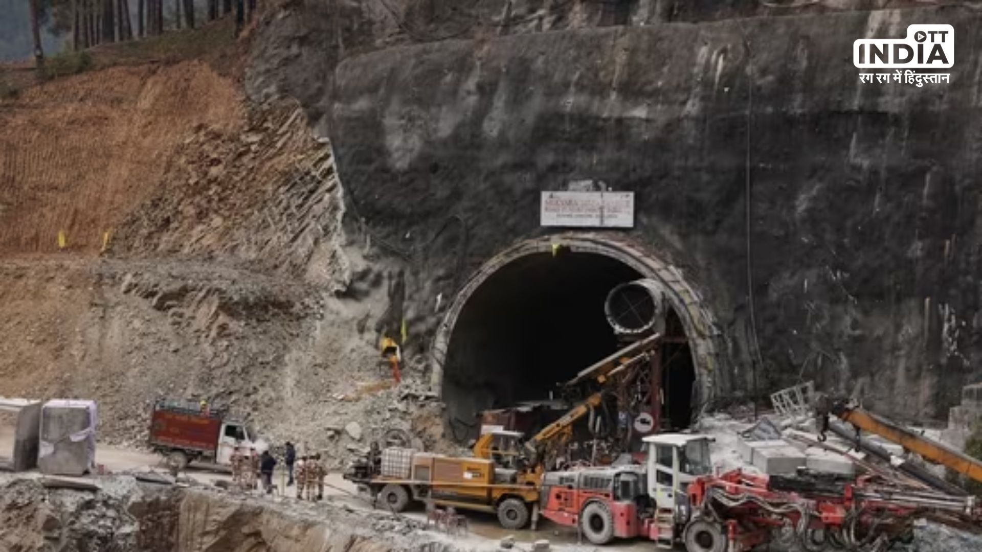 Uttarkashi Tunnel Rescue : एंबुलेंस के लिए ग्रीन कॉरिडोर तैयार, रस्सियों और स्ट्रेचर के साथ सुरंग में घुसी एनडीआरएफ की टीम…
