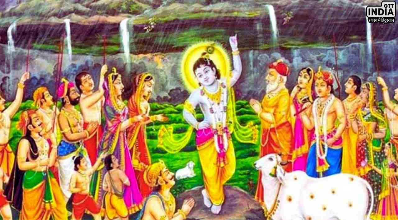 Govardhan Puja 2023: जानिए गोवर्धन पूजा से जुड़ी पौराणिक कथा, शुभ मुहूर्त और पूजा विधि…