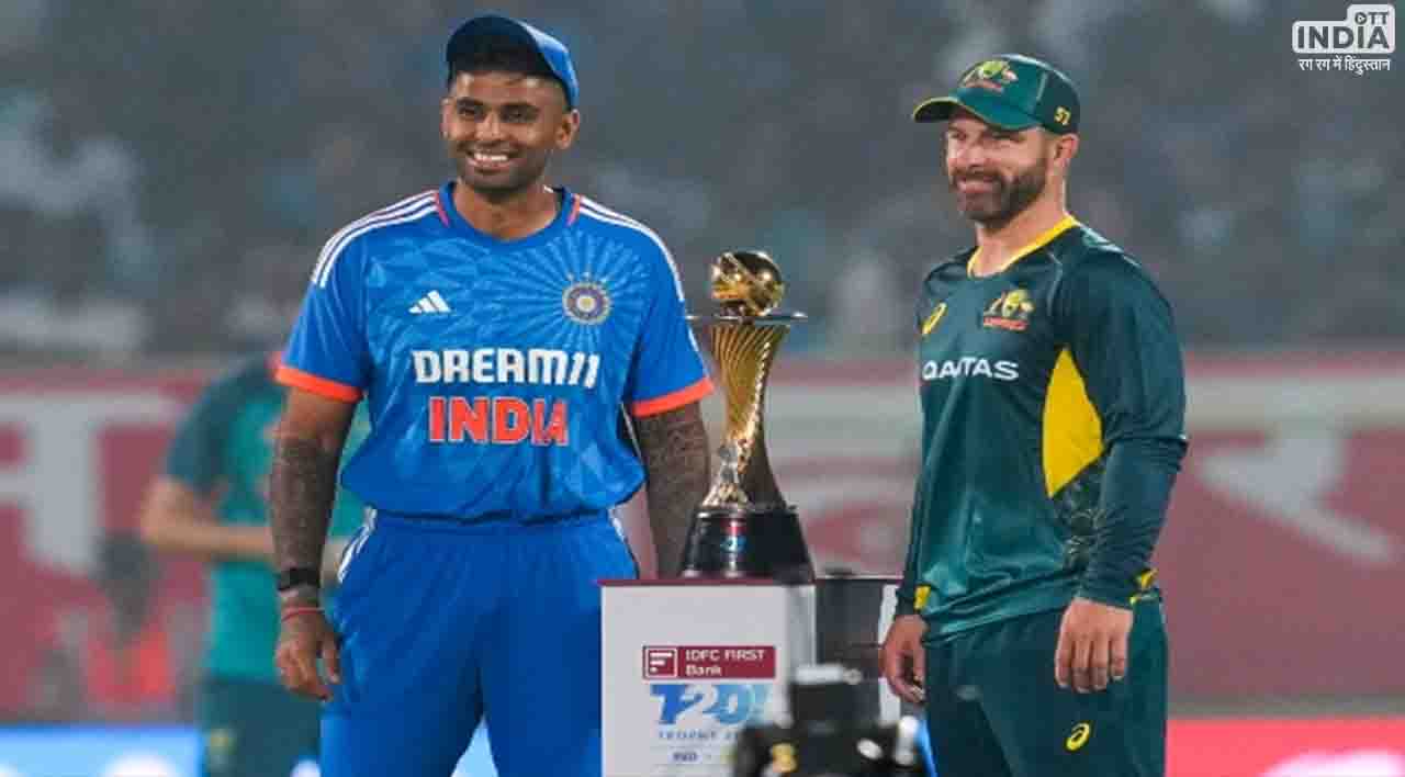 IND vs AUS: टीम इंडिया के पास इतिहास रचने का मौका, खतरे में पाकिस्तान का रिकॉर्ड