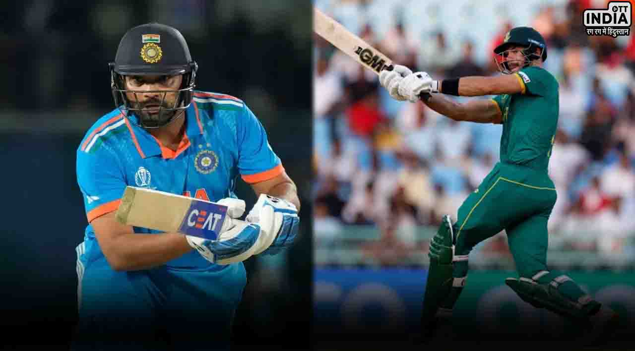 IND vs SA WC 2023: भारत और साउथ अफ्रीका के बीच मुकाबला आज, टीम इंडिया की प्लेइंग 11 में होगा बदलाव?