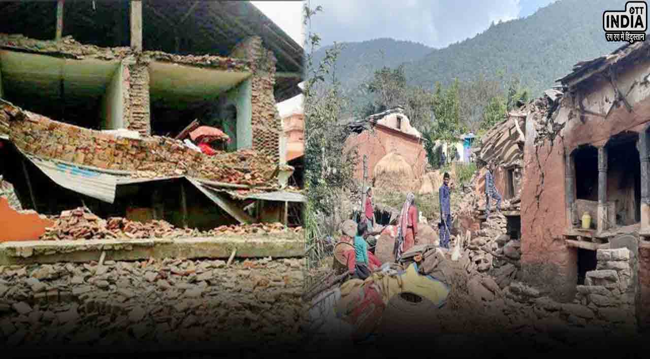 Nepal Earthquake: नेपाल में भूकंप से मचा हाहाकार, मरने वालों की संख्या 150 के पार, बेघर हुए सैकड़ों लोग