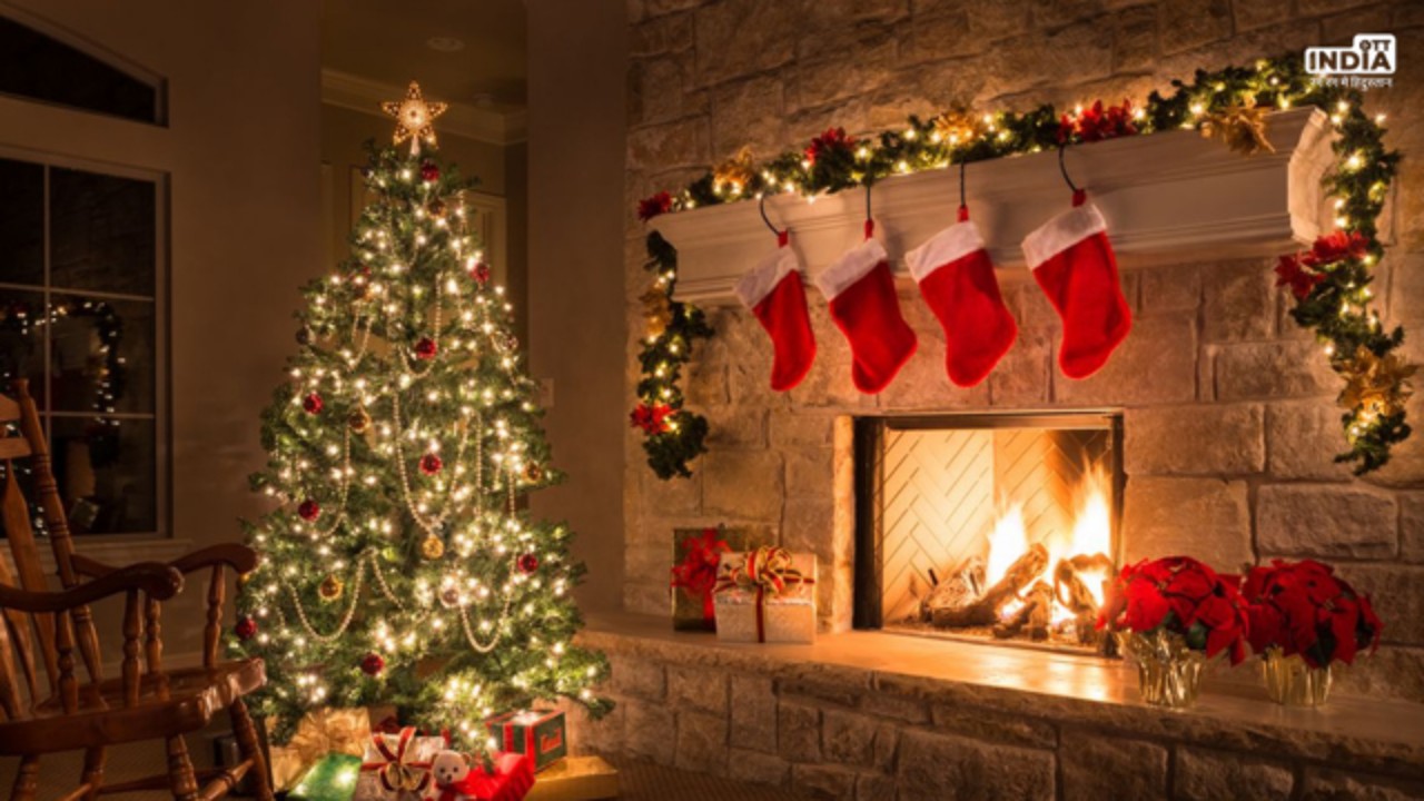 Christmas Celebration 2023: 25 दिसंबर को ही क्यों मनाया जाता है क्रिसमस? जानें इसके पीछे की वजह