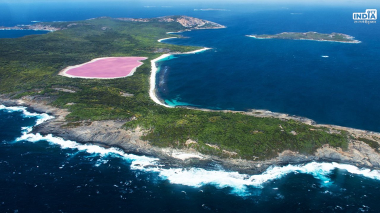 Lake Hillier: इस देश में है दुनिया की सबसे छोटी “गुलाबी झील”