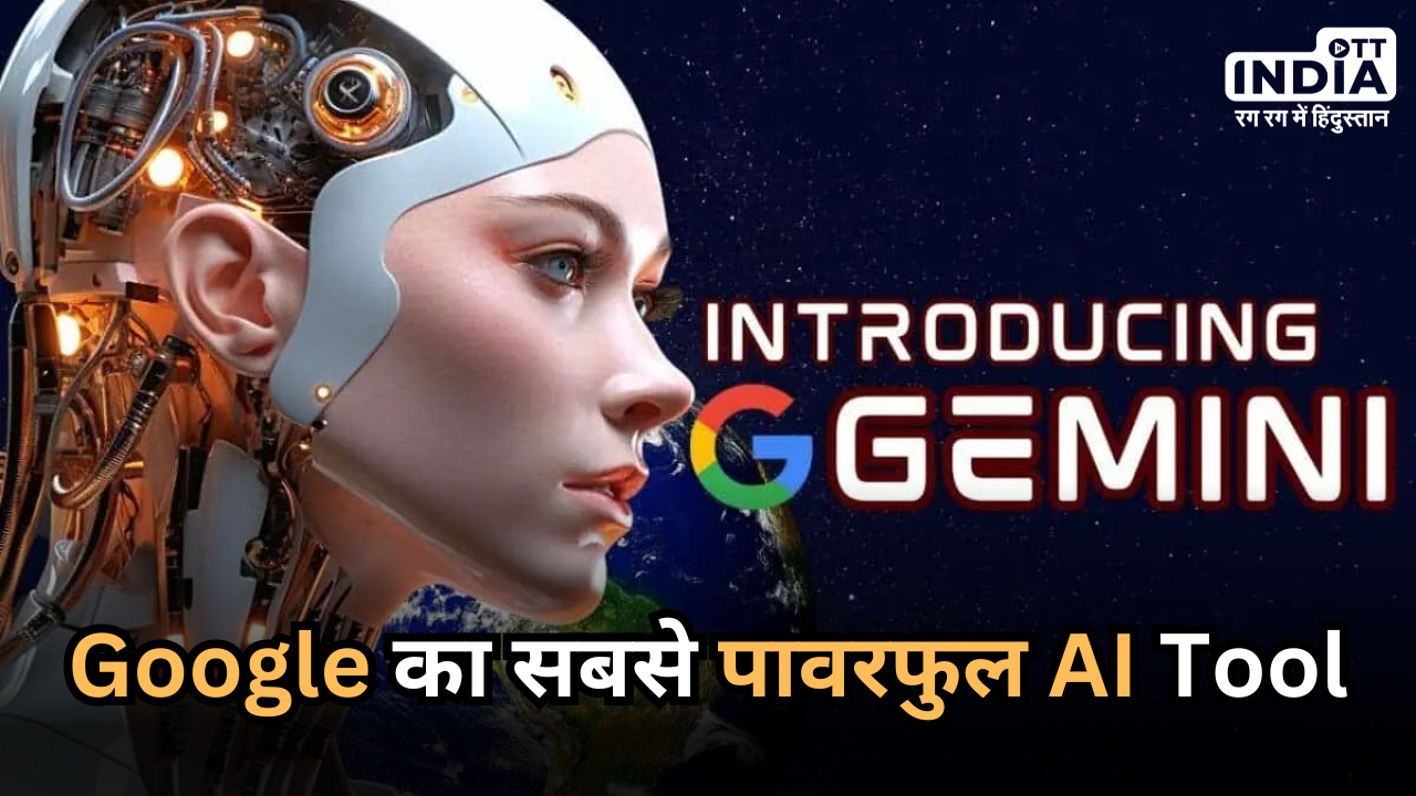 Google Gemini AI Tool