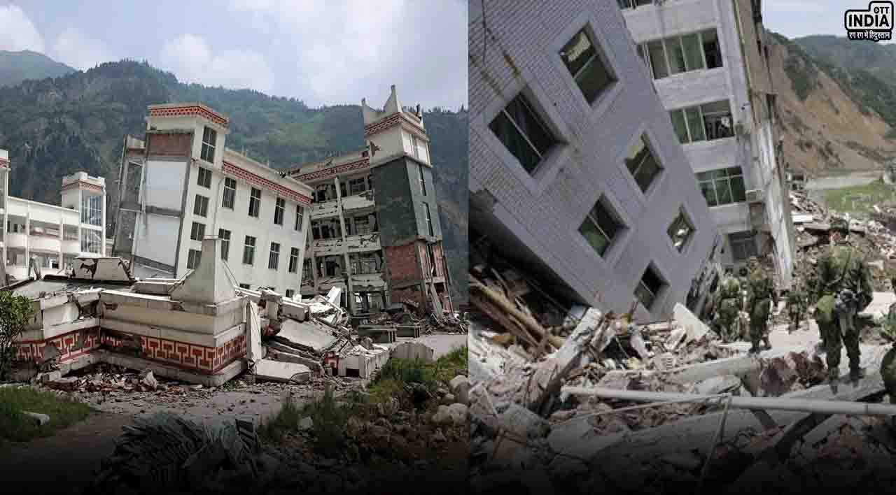 China Earthquake: चीन में भयानक भूकंप से मची तबाही, 116 लोगों की मौत, 500 से ज्यादा घायल