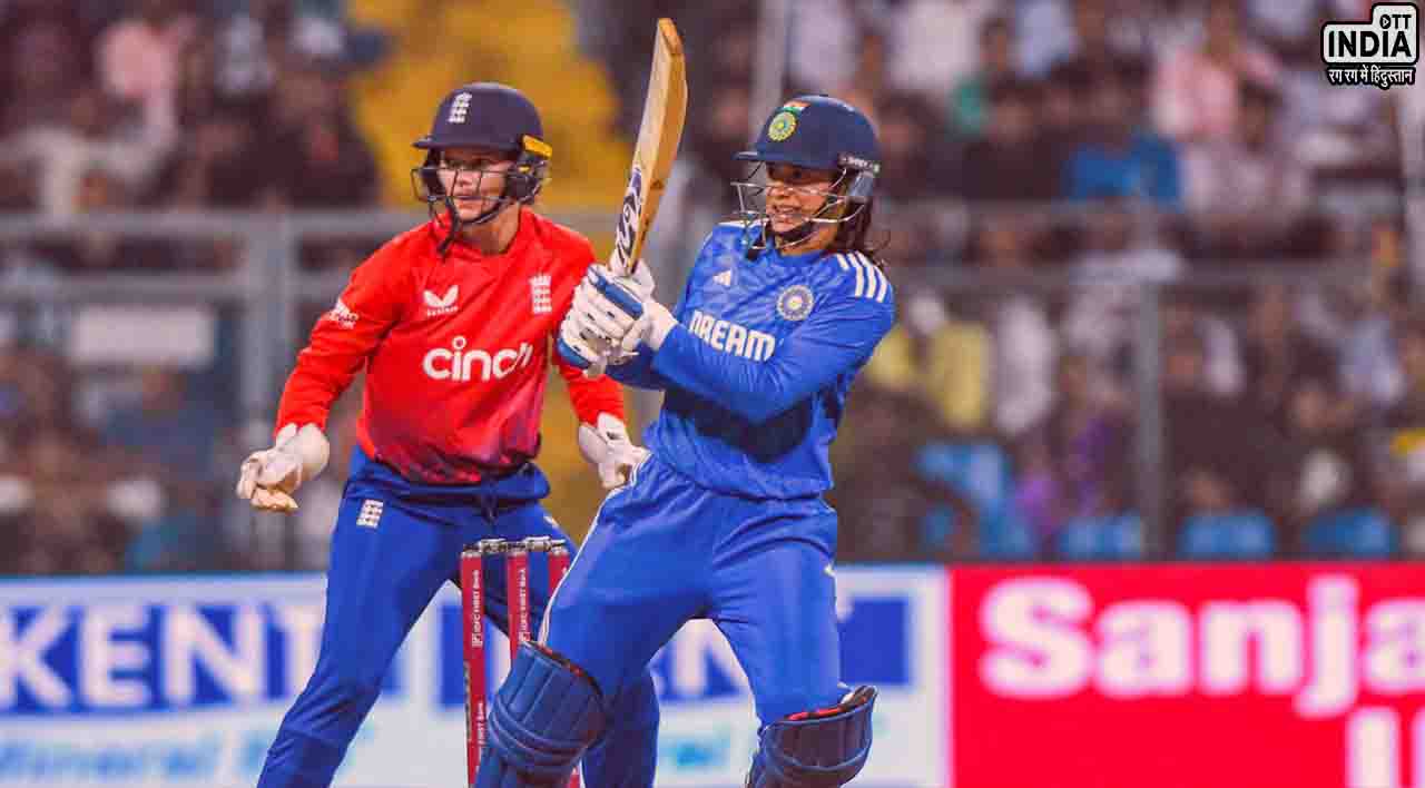 IND W vs ENG W: आखिरी टी-20 में भारत शानदार जीत, इंग्लैंड ने 2-1 से जीती सीरीज