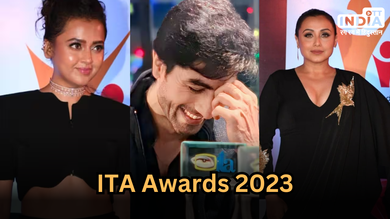 ITA Awards 2023: तेजस्वी प्रकाश को मिला बेस्ट ऐक्ट्रेस का अवॉर्ड, ऋतिक रोशन, रानी मुखर्जी और बाकी हस्तियों ने बांधा समा