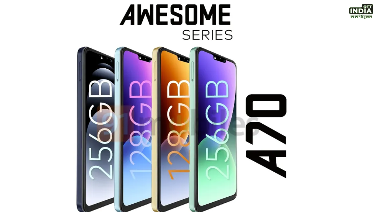 Itel A70 Price: लॉन्च होगा भारत का सबसे सस्ता  256GB स्टोरेज वाला स्मार्टफोन, जाने कितनी होगी कीमत