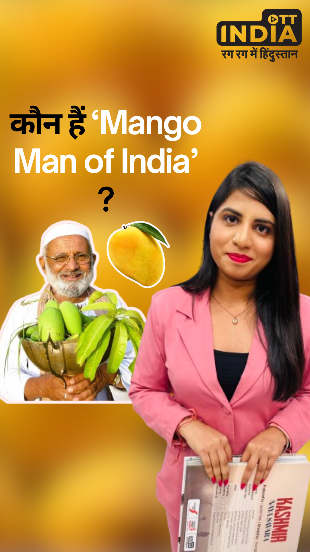 This is Mango Man of India, Sushmita Sen, Narendra Modi and Sachin Tendulkar brought mangoes